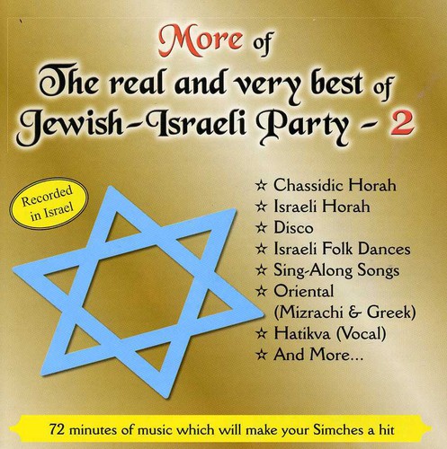 【取寄】Hataklit Music: More of Real Very Best of Jewish 2 - Hataklit Music: More Of The Real and Very Best Of Jewish-Israeli Part y, Vol. 2 CD アルバム 【輸入盤】