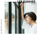 ◆タイトル: Le Dernier Amour◆アーティスト: Lee Sun Hee◆現地発売日: 2018/06/15◆レーベル: Kakao M◆その他スペック: 輸入:アジアLee Sun Hee - Le Dernier Amour CD アルバム 【輸入盤】※商品画像はイメージです。デザインの変更等により、実物とは差異がある場合があります。 ※注文後30分間は注文履歴からキャンセルが可能です。当店で注文を確認した後は原則キャンセル不可となります。予めご了承ください。[楽曲リスト]