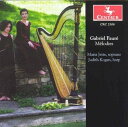 Faure / Jette - Nell Op. 18,1 / Lydia Op. CD アルバム 【輸入盤】
