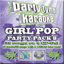 【取寄】Party Tyme Karaoke: Girl Pop Party Pack 8 / Var - Party Tyme Karaoke: Girl Pop Party Pack 8 CD アルバム 【輸入盤】