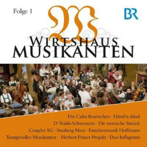 ڼWirtshaus Musikanten B - Wirtshaus Musikanten B CD Х ͢ס