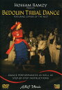 Bedouin Tribal Dance DVD 【輸入盤】