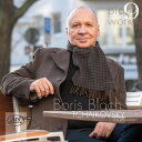 Tchaikovsky / Bloch - Piano Works 9 CD アルバム 【輸入盤】