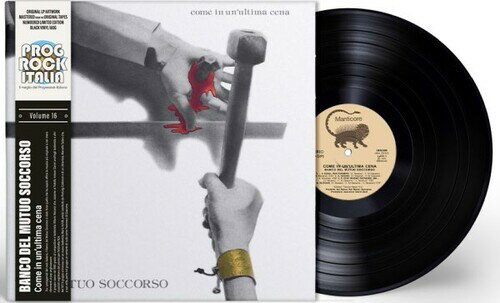 Banco del Mutuo Soccorso - Come In Un'Ultima Cena LP レコード 【輸入盤】