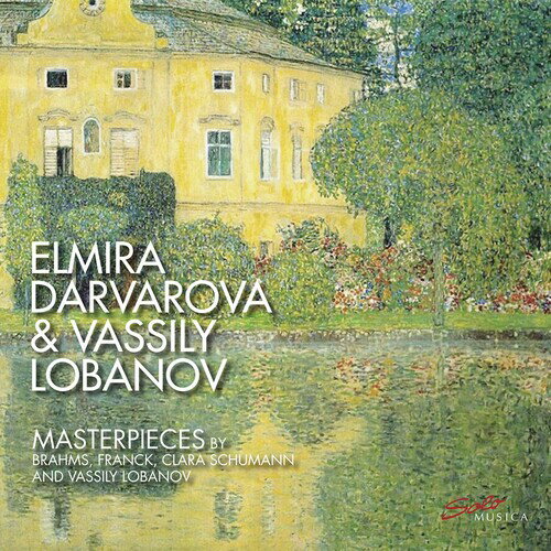 Brahms / Darvarova / Lobanov - Masterpieces CD アルバム 【輸入盤】