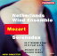 Mozart / Netherlands Wind Ensemble - Serenades CD Х ͢ס