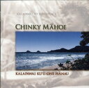 【取寄】Chinky Mahoe - Kalapawai Ku'u One Hanau CD アルバム 【輸入盤】