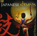 Joji Hirota ＆ Hiten Ryu Daiko - Japanese Drums CD アルバム 【輸入盤】