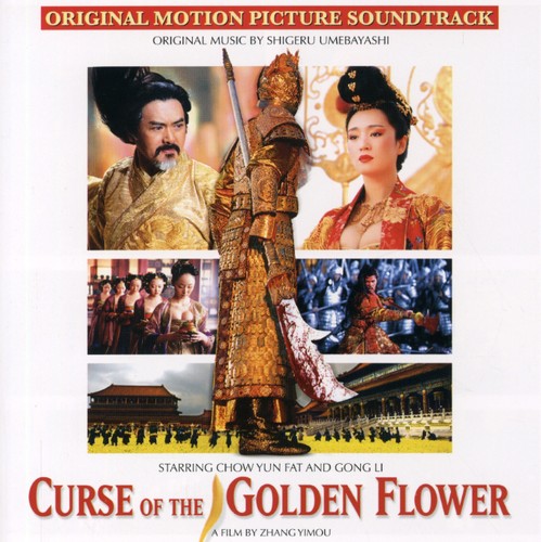 【取寄】Curse of the Golden Flower / O.S.T. - Curse of the Golden Flower (オリジナル・サウンドトラック) サントラ CD アルバム 【輸入盤】