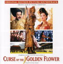 【取寄】Curse of the Golden Flower / O.S.T. - Curse of the Golden Flower (オリジナル・サウンドトラック) サントラ CD アルバム 【輸入盤】