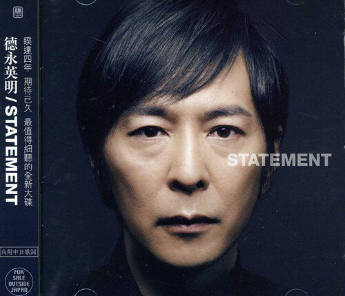 【取寄】Hideaki Tokunaga - Statement CD アルバム 【輸入盤】