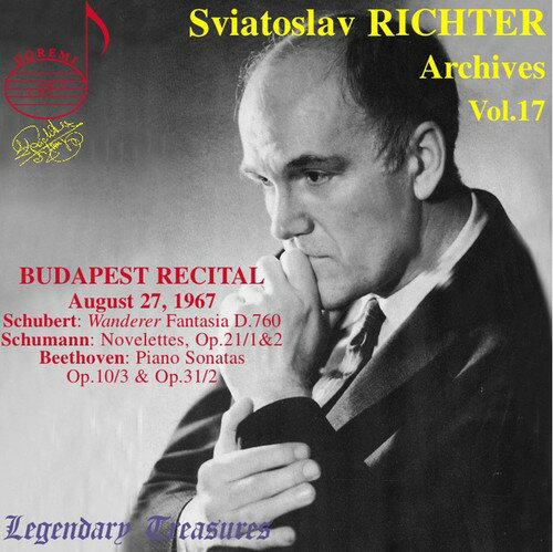 スヴャトスラフリヒテル Sviatoslav Richter - Archives 17 CD アルバム 【輸入盤】