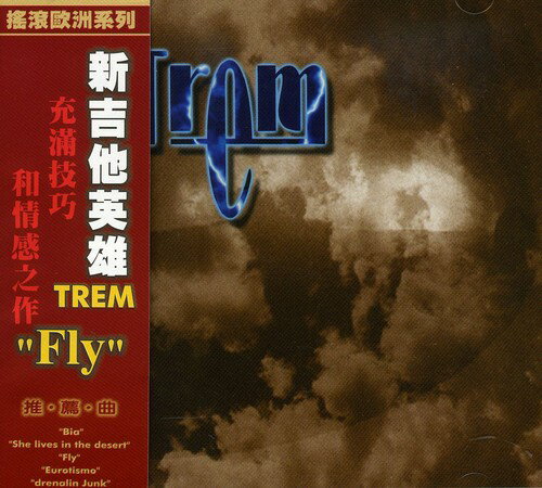 【取寄】Trem - Fly CD アルバム 【輸入盤】