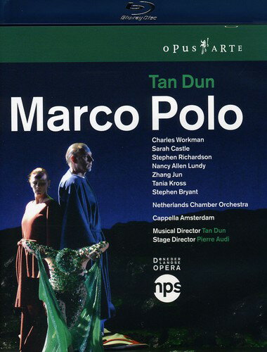 Marco Polo ブルーレイ