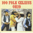 ◆タイトル: Ohio◆アーティスト: 100 Folk Celsius◆現地発売日: 2005/11/17◆レーベル: Hungaroton100 Folk Celsius - Ohio CD アルバム 【輸入盤】※商品画像はイメージです。デザインの変更等により、実物とは差異がある場合があります。 ※注文後30分間は注文履歴からキャンセルが可能です。当店で注文を確認した後は原則キャンセル不可となります。予めご了承ください。[楽曲リスト]