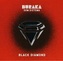 【取寄】Buraka Som Sistema - Black Diamond CD アルバム 【輸入盤】