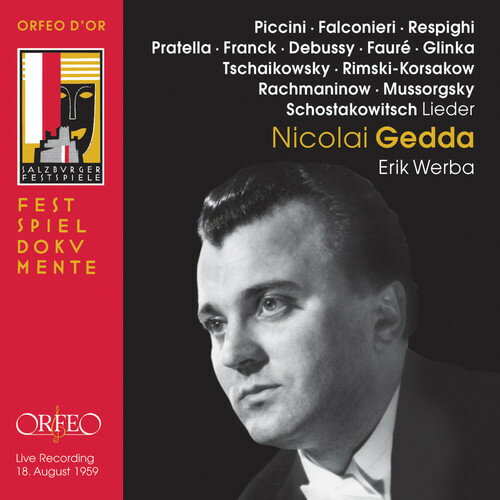 Niccolai Gedda / Erik Werba - Liederabend: Salzburg Festival 1959 CD アルバム 【輸入盤】