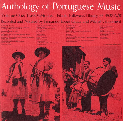 【取寄】Anthology Portuguese 1 / Var - Anthology Portuguese 1 CD アルバム 【輸入盤】