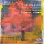 Grieg / Ruud / Ogawa / Bergen Po - In Autumn: Concert Overture for Orchestra CD Х ͢ס