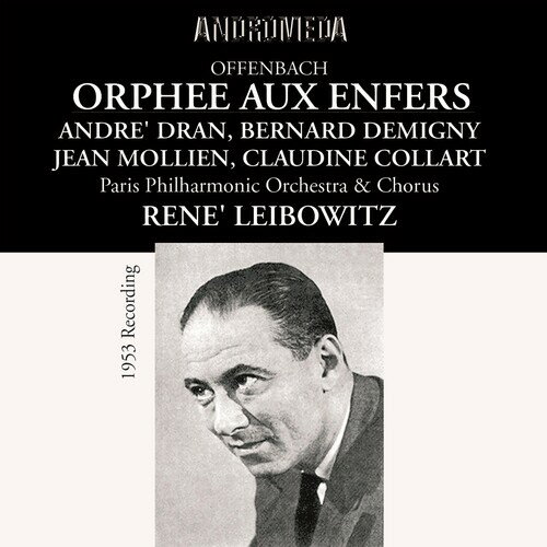 Offenbach - Orphee Aux Enfers CD アルバム 