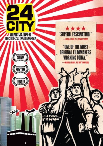 【取寄】24 City DVD 【輸入盤】