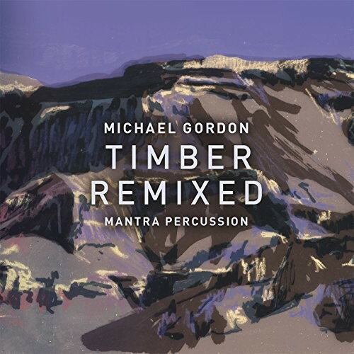 Gordon / Mantra Percussion / Squarepusher - Gordon: Timber Remixed LP レコード 【輸入盤】