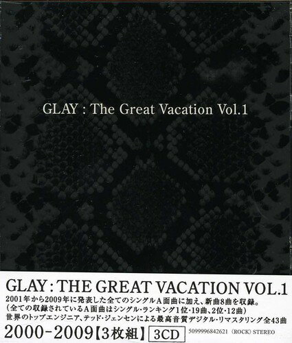 【取寄】Glay - Vol. 1-Great Vacation CD アルバム 【輸入盤】