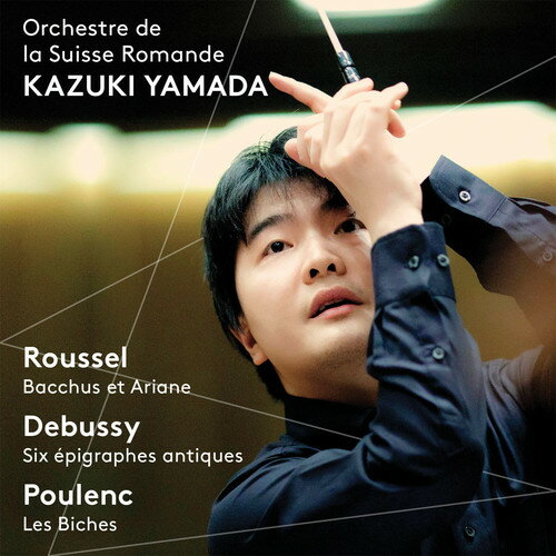 Debussy / Poulenc / Orchestre De La Suisse Romande - Roussel, Debussy  Poulenc SACD yAՁz