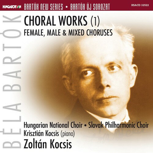 楽天WORLD DISC PLACEBartok / Chabron / Slovak Philharmonic Choir - Bartok: Choral Works 1 CD アルバム 【輸入盤】