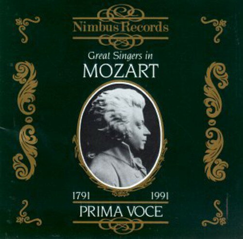 Great Singers in Mozart / Various - Great Singers in Mozart CD アルバム 【輸入盤】