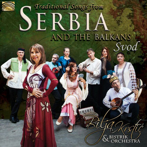 Traditional Songs From / Var - Traditional Songs from Serbia ＆ the Balkans CD アルバム 【輸入盤】