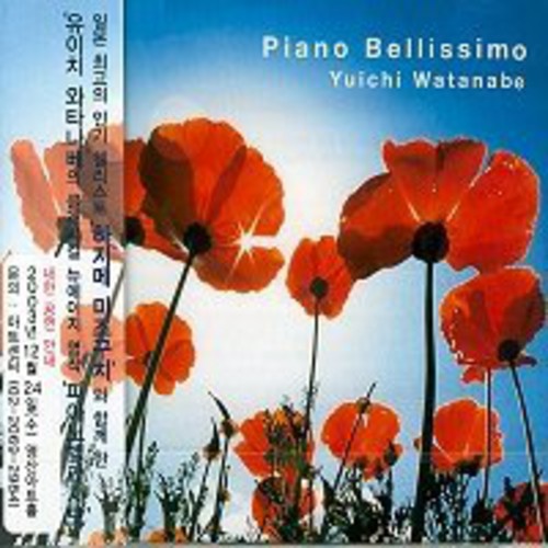 【取寄】Yuichi Watanabe - Piano Bellissimo CD アルバム 【輸入盤】