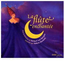 【取寄】ヘルベルトフォンカラヤン Herbert Von Karajan - La Flute Enchantee CD アルバム 【輸入盤】