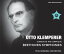 Beethoven / Klemperer / Philharmonia Orchestra - Symphonies Nos. 1-9 CD Х ͢ס