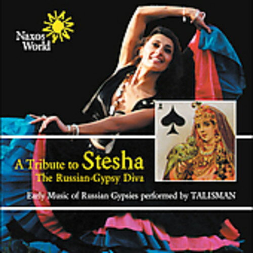 Talisman - A Tribute To Stesha: The Russian-Gypsy Diva CD アルバム 【輸入盤】