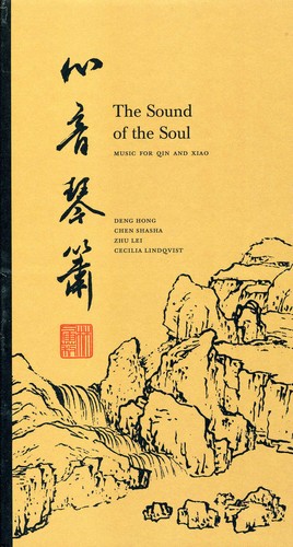 Deng Hong / Chen Shasha - Sound of the Soul: Music for Qin ＆ Xiao CD アルバム 【輸入盤】