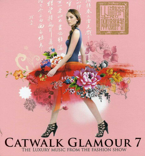 【取寄】Catwalk Glamour 7 / Var - Catwalk Glamour 7 CD アルバム 【輸入盤】