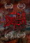 Death - Death By Metal DVD ͢ס