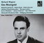 Wagner / London / Orchestra Koln - Das Rheingold CD Х ͢ס