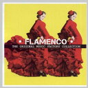 【取寄】Original Musica Factory Collection-Flamenco - Original Musica Factory Collection-Flamenco CD アルバム 【輸入盤】