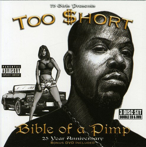 Too Short - Bible of a Pimp CD Х ͢ס