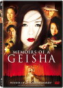 ◆タイトル: Memoirs of a Geisha◆現地発売日: 2007/05/15◆レーベル: Sony Pictures◆その他スペック: AC-3/DOLBY/ワイドスクリーン/英語字幕収録 輸入盤DVD/ブルーレイについて ・日本語は国内作品を除いて通常、収録されておりません。・ご視聴にはリージョン等、特有の注意点があります。プレーヤーによって再生できない可能性があるため、ご使用の機器が対応しているか必ずお確かめください。詳しくはこちら ◆言語: 英語 フランス語◆字幕: 英語 フランス語◆収録時間: 145分※商品画像はイメージです。デザインの変更等により、実物とは差異がある場合があります。 ※注文後30分間は注文履歴からキャンセルが可能です。当店で注文を確認した後は原則キャンセル不可となります。予めご了承ください。Single Disc Version.Memoirs of a Geisha DVD 【輸入盤】