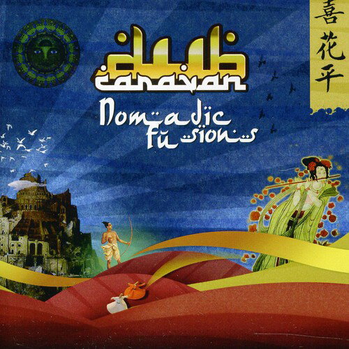 Dub Caravan - Nomadic Fusions CD アルバム 【輸入盤】