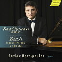 J.S. Bach / Hatzopoulos - Pavlos Hatzopoulos Plays Beethoven Sonatas CD Ao yAՁz