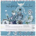 Mozart / Dresden Staatskapelle / Suitner - Die Entfuhrung Aus Dem Serail LP レコード 【輸入盤】
