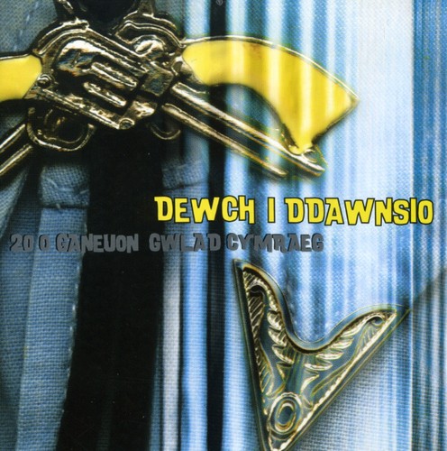 【取寄】Dewch I Ddawnsio / Various - Dewch I Ddawnsio CD アルバム 【輸入盤】