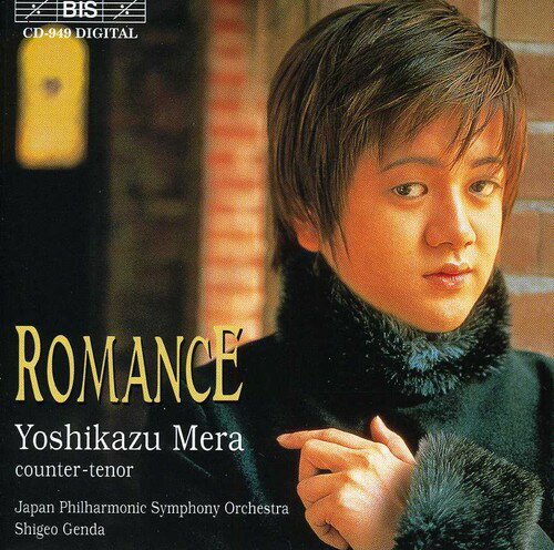 Yoshikazu Mera - Romance: Mendelssohn, Dvorak, Grieg, Gounod, Etc. CD アルバム 【輸入盤】