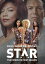 Star: The Complete First Season DVD 【輸入盤】