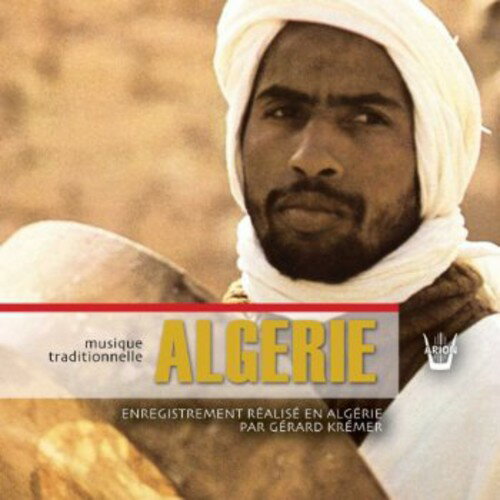 【取寄】Musiques Traditionnelles D'Algerie - Musiques Traditionnelles D'algerie CD アルバム 【輸入盤】