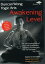Yogic Arts: Awakening Level DVD 【輸入盤】